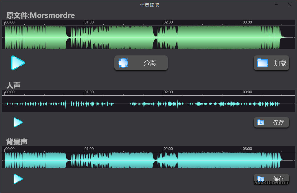 图片[2]-离线本地运行AI人声分离神器：Soundify Vocal Remover免部署版-向阳资源站