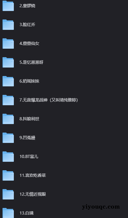 图片[4]-粉丝福利（内容相当养眼，懂的都懂）有其他需要的资源可上方留言区留言-向阳资源站