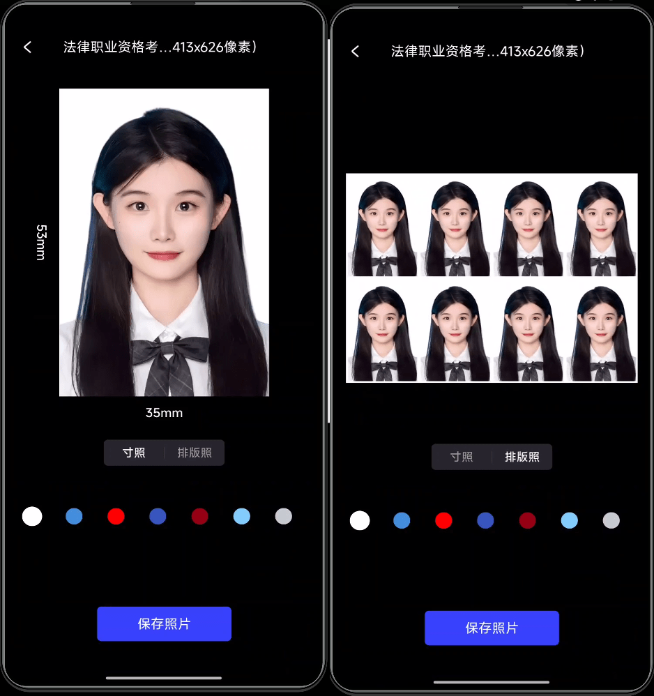 图片[2]-超实用App，光影证件照！内置多款模板，支持一键换底和排版 免费无广告的证件照制作神器-向阳资源站