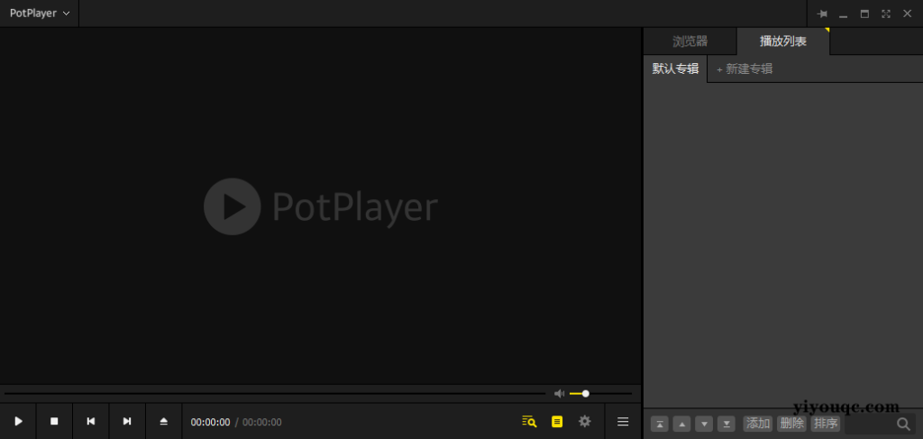 PotPlayer播放器v1.7.22746：全能影音解码神器，极致优化版来袭-向阳资源站