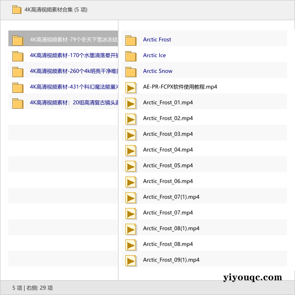 4K高清视频素材合集-向阳资源站