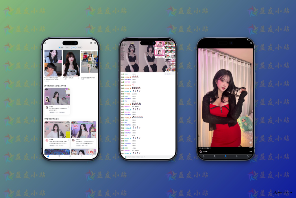 SOOP v8.18.5 无需T子畅看韩国美女直播-向阳资源站