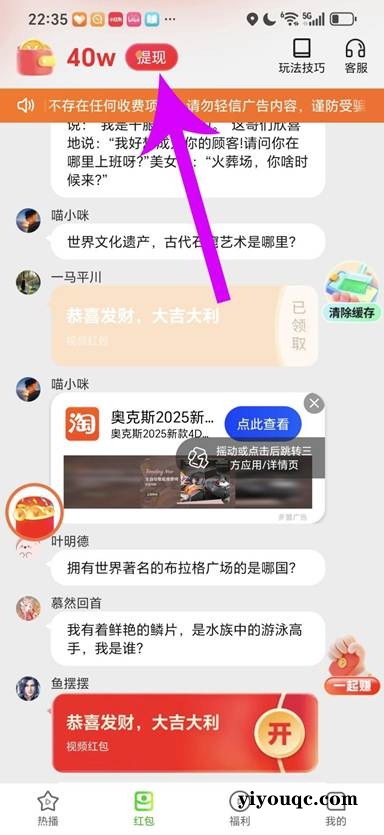 图片[8]-亲测秒提 30分钟挣30 一天挣100+ 只要有手就能挣 超级简单（文末附实测图）-向阳资源站