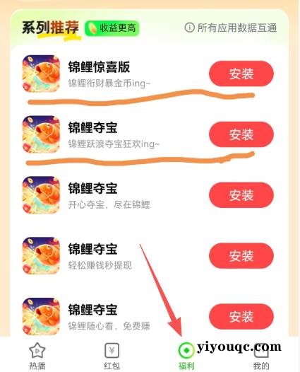 图片[4]-亲测秒提 30分钟挣30 一天挣100+ 只要有手就能挣 超级简单（文末附实测图）-向阳资源站