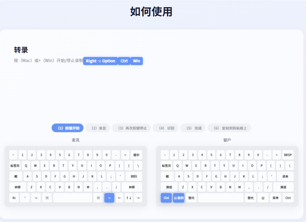 Vibing：AI语音输入法，将微软最强语音 AI 变成你的“隐形打字机”-向阳资源站