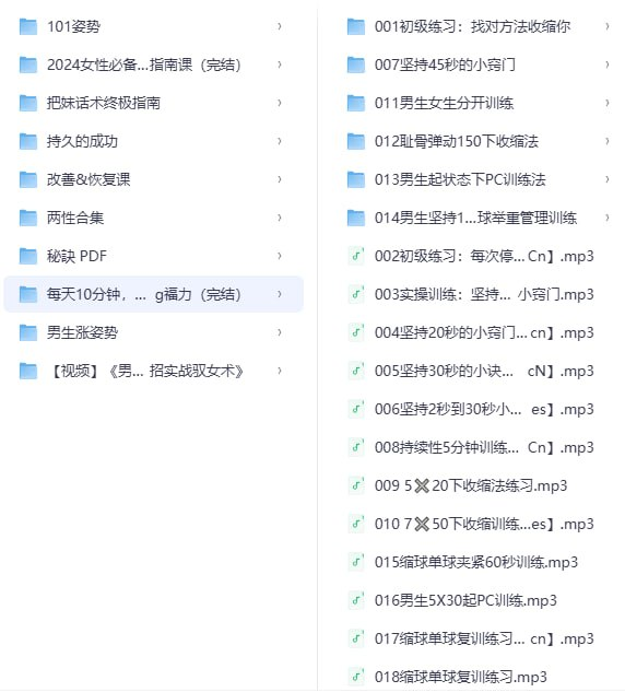 男生武器加强秘籍：提升自信与吸引力的攻略-向阳资源站
