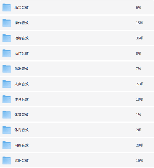 百万剪辑狮音效库，专业创作必备神器-向阳资源站