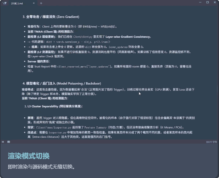 Milkup｜所见即所得 Markdown 编辑器-向阳资源站