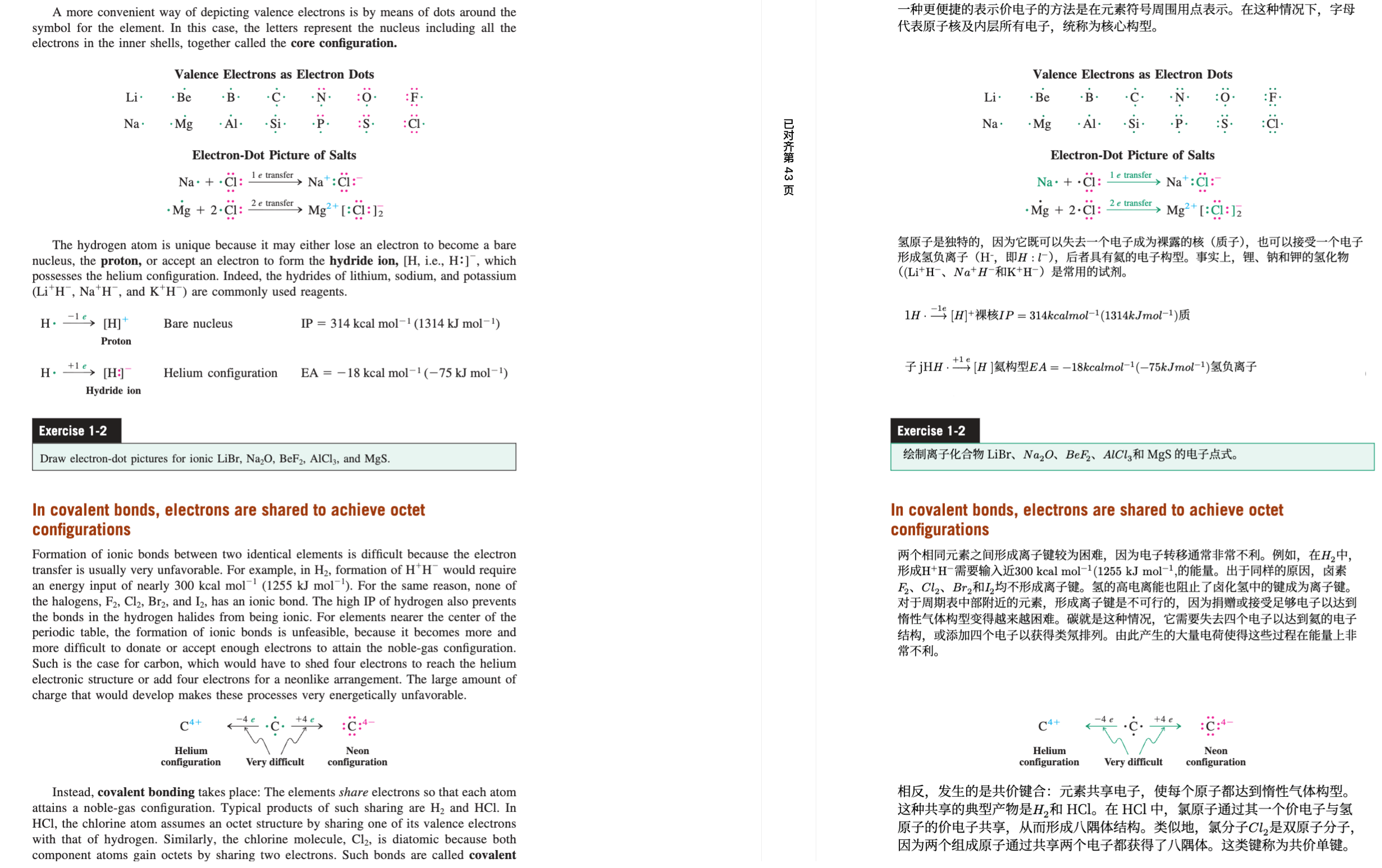 RetainPDF：科研文档翻译神器，完美保留PDF原版公式与排版-向阳资源站