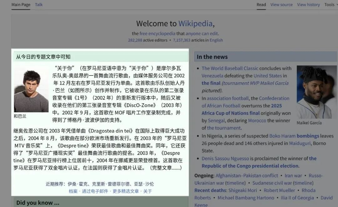 Glance - 轻量级开源截图翻译工具,快捷键截屏即译,跨平台支持-向阳资源站