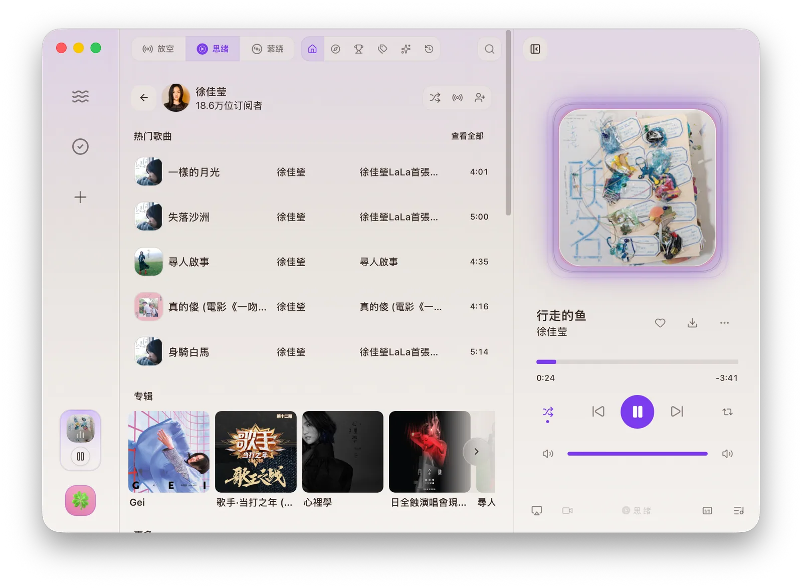 XiaDown下蛋：开源高颜值桌面工具，集成视频下载与在线音乐播放-向阳资源站