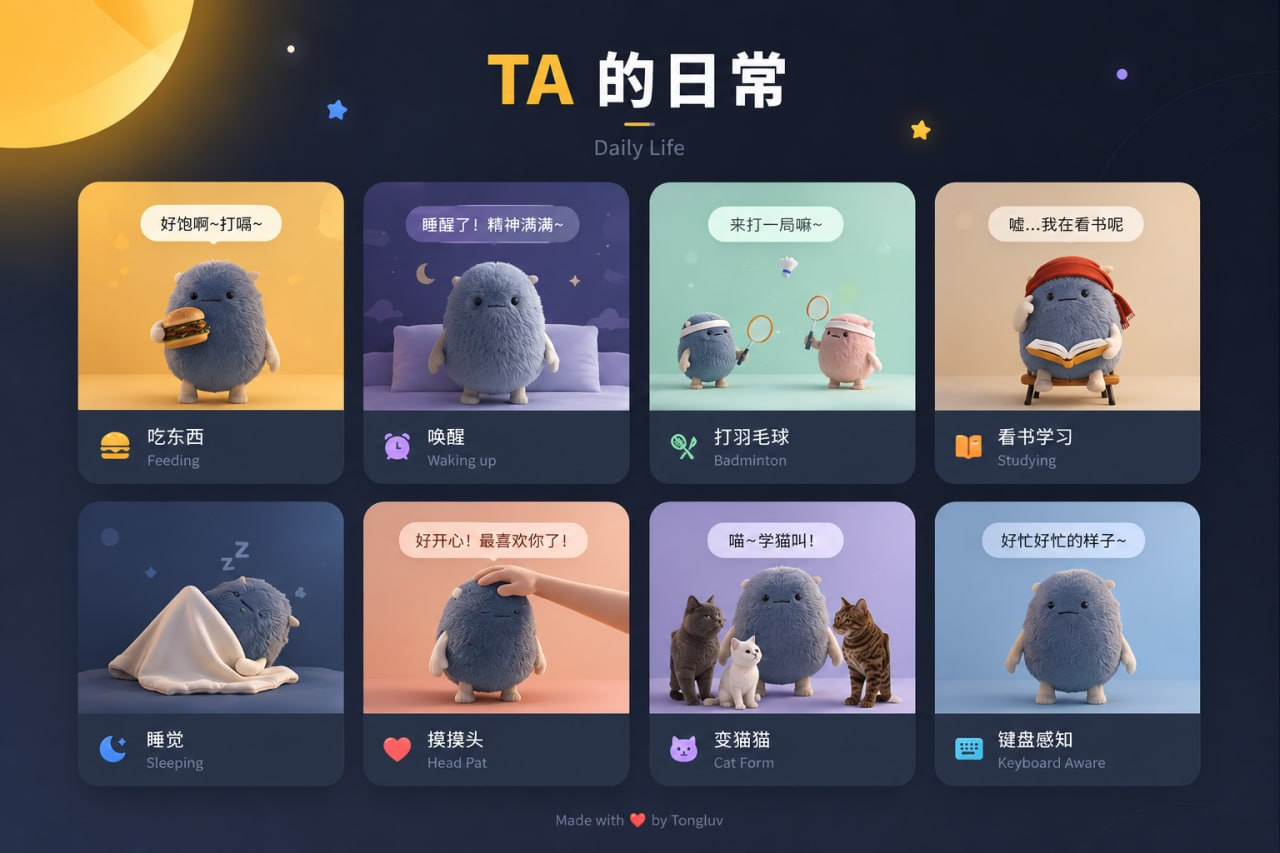 蓝色小嗵：桌面宠物新玩法，开箱即用，陪伴你的每一次点击-向阳资源站